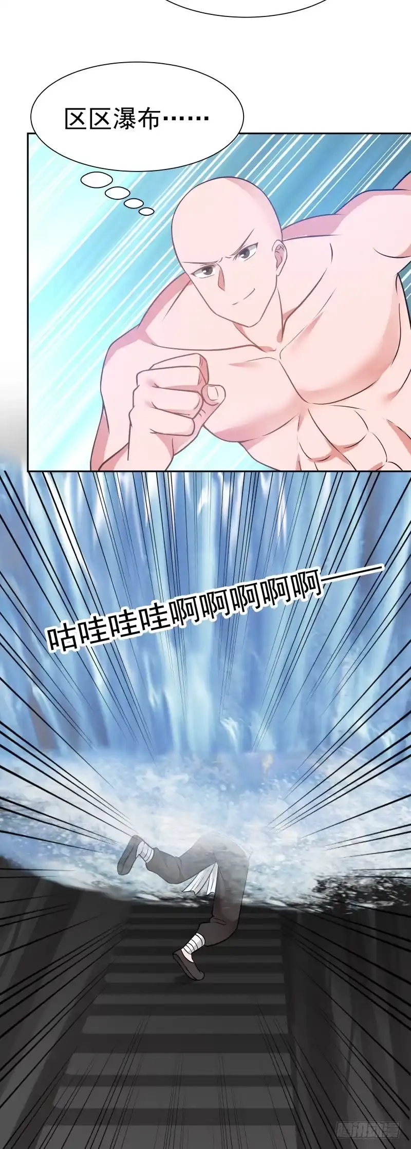 《女装不是我的错》有戏！ 第3页
