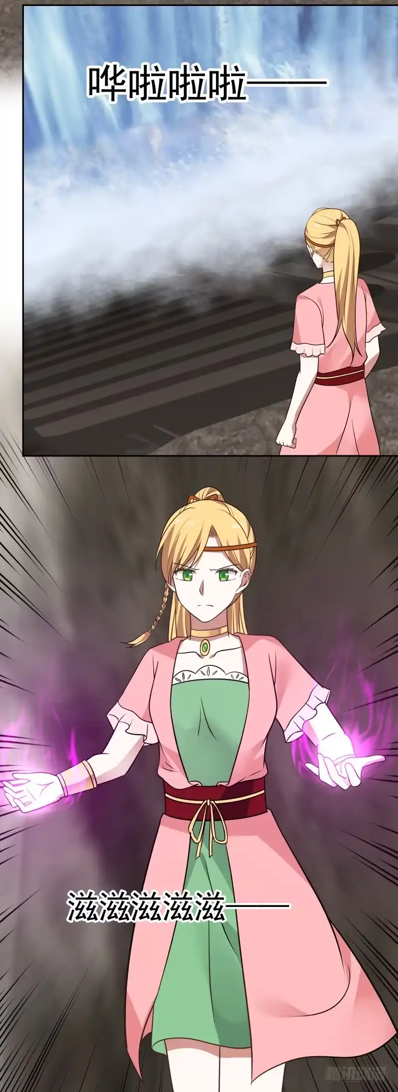 《女装不是我的错》有戏！ 第7页