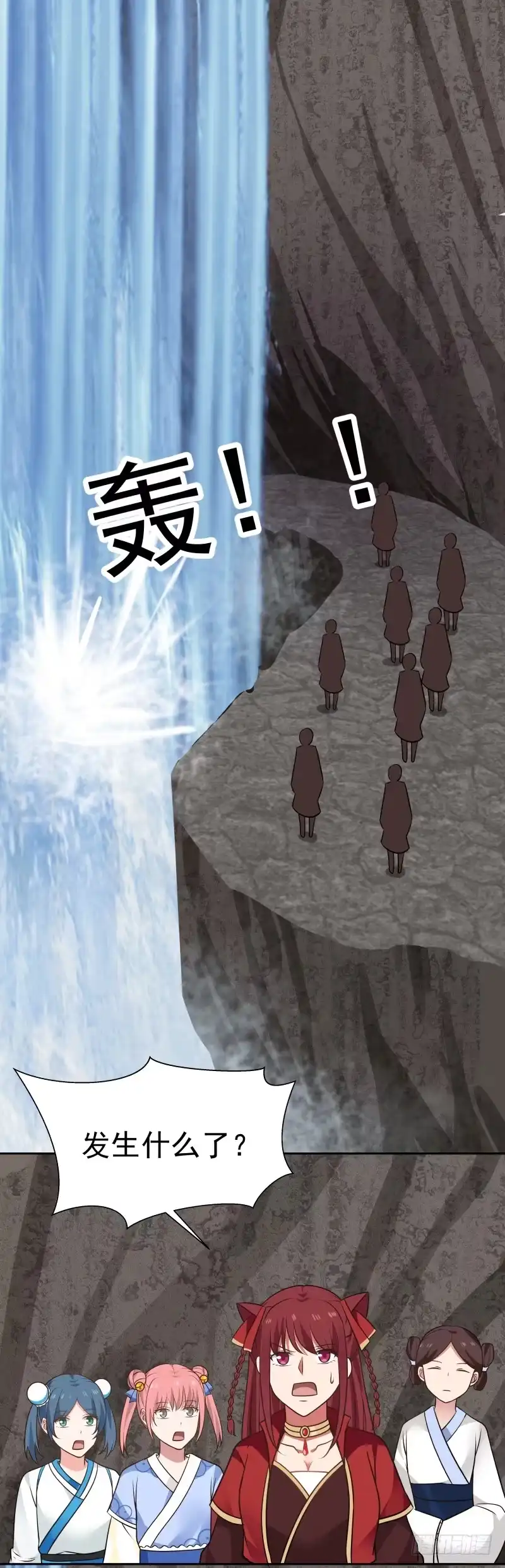 《女装不是我的错》有戏！ 第8页