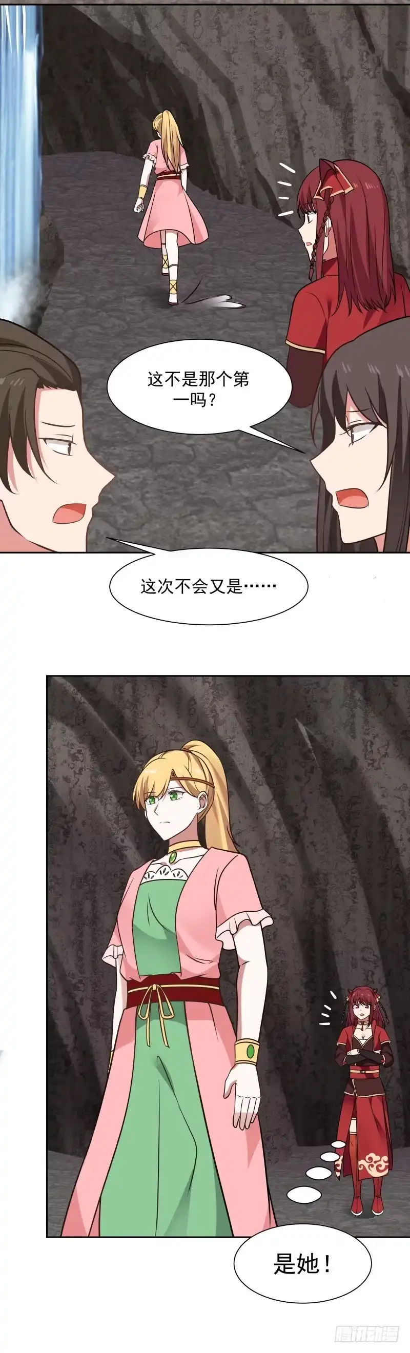 《女装不是我的错》有戏！ 第5页
