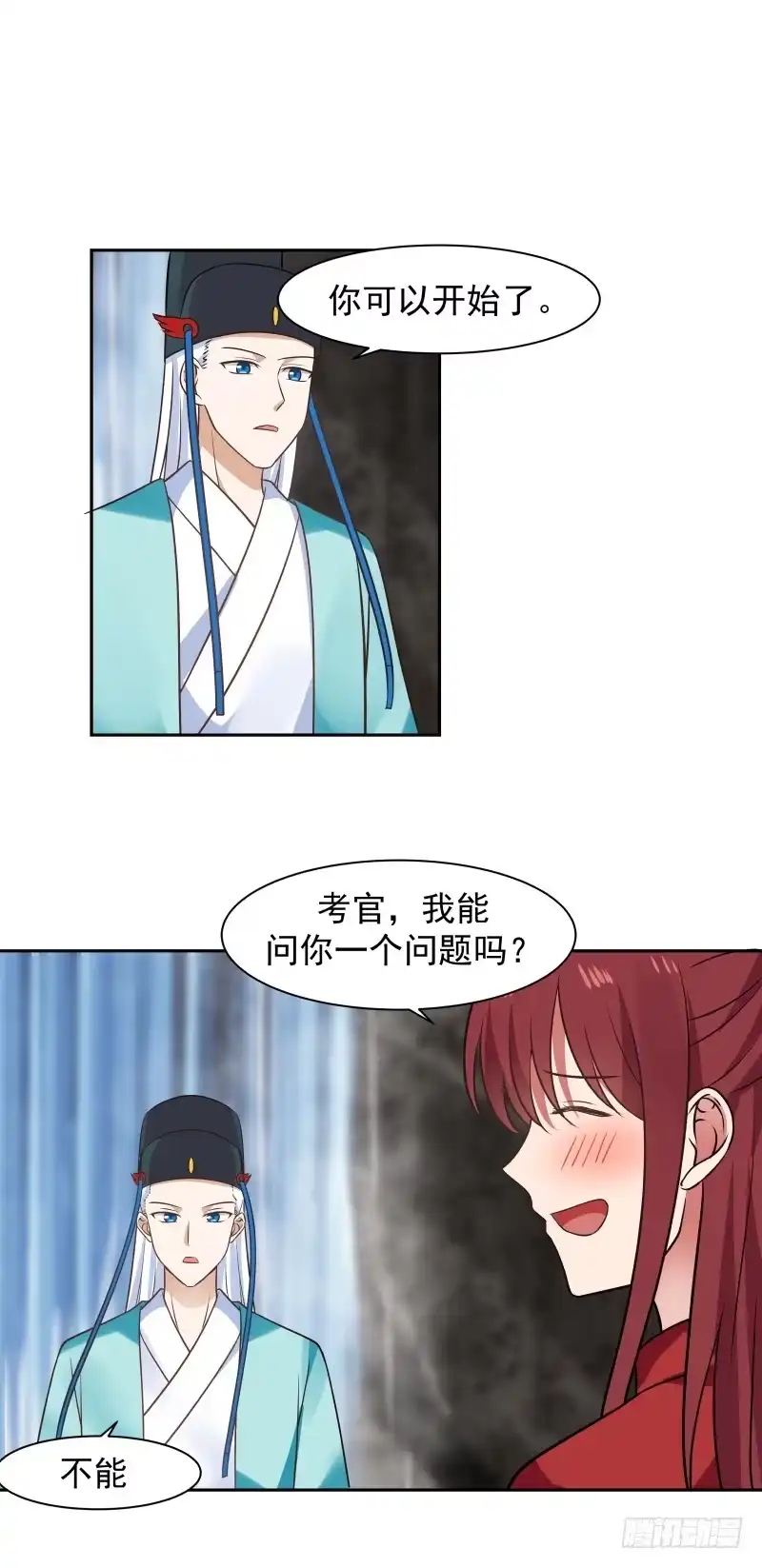 《女装不是我的错》有戏！ 第12页
