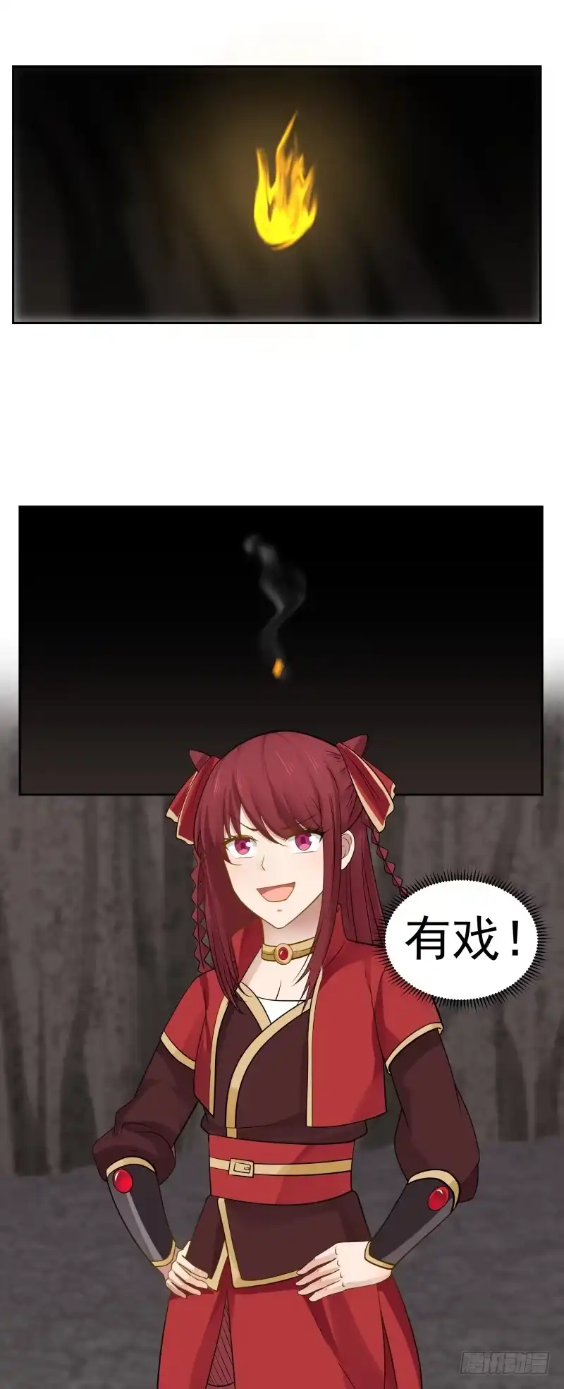 《女装不是我的错》有戏！ 第17页