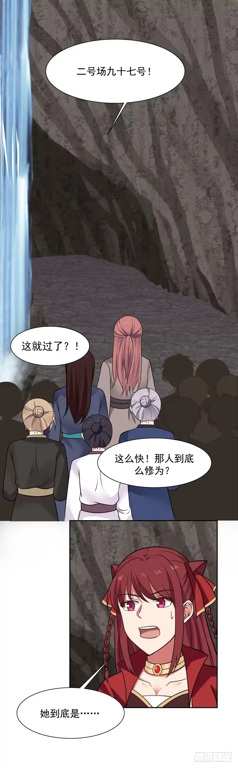 《女装不是我的错》有戏！ 第9页