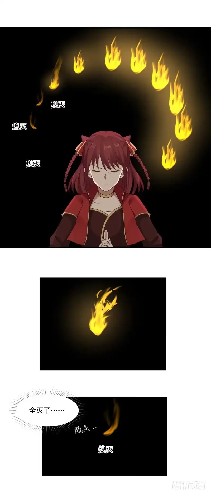 《女装不是我的错》未能进前三甲 第5页