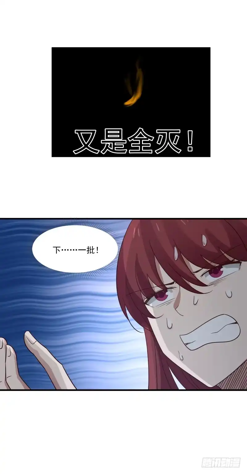 《女装不是我的错》未能进前三甲 第7页