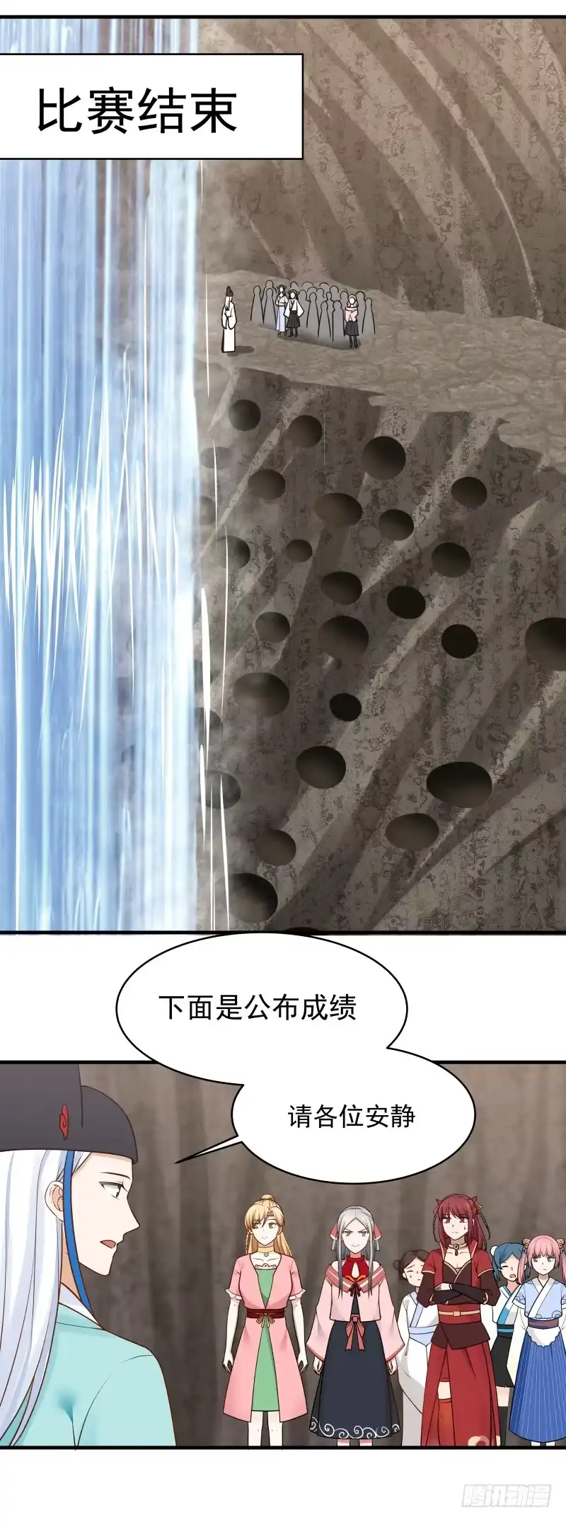 《女装不是我的错》未能进前三甲 第14页