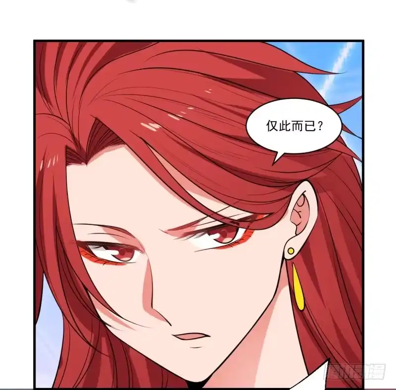 《女装不是我的错》检验成果 第9页