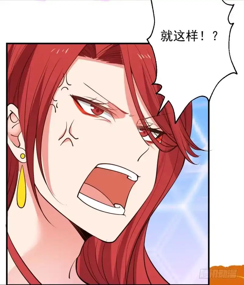 《女装不是我的错》检验成果 第13页