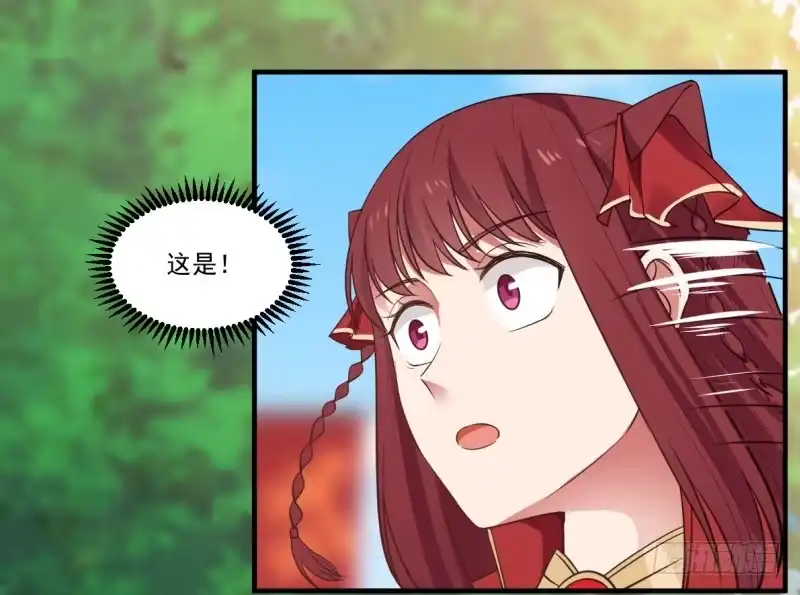 《女装不是我的错》检验成果 第30页