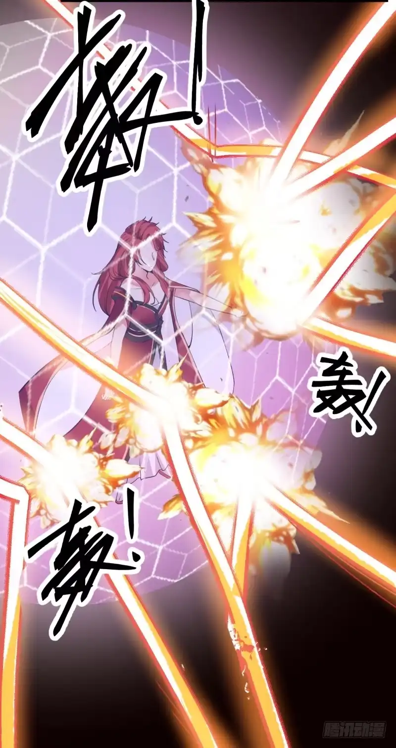 《女装不是我的错》检验成果 第7页