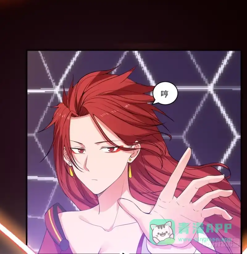 《女装不是我的错》检验成果 第6页