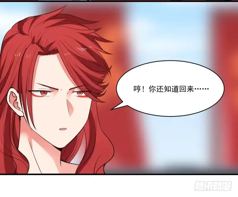 《女装不是我的错》检验成果 第34页