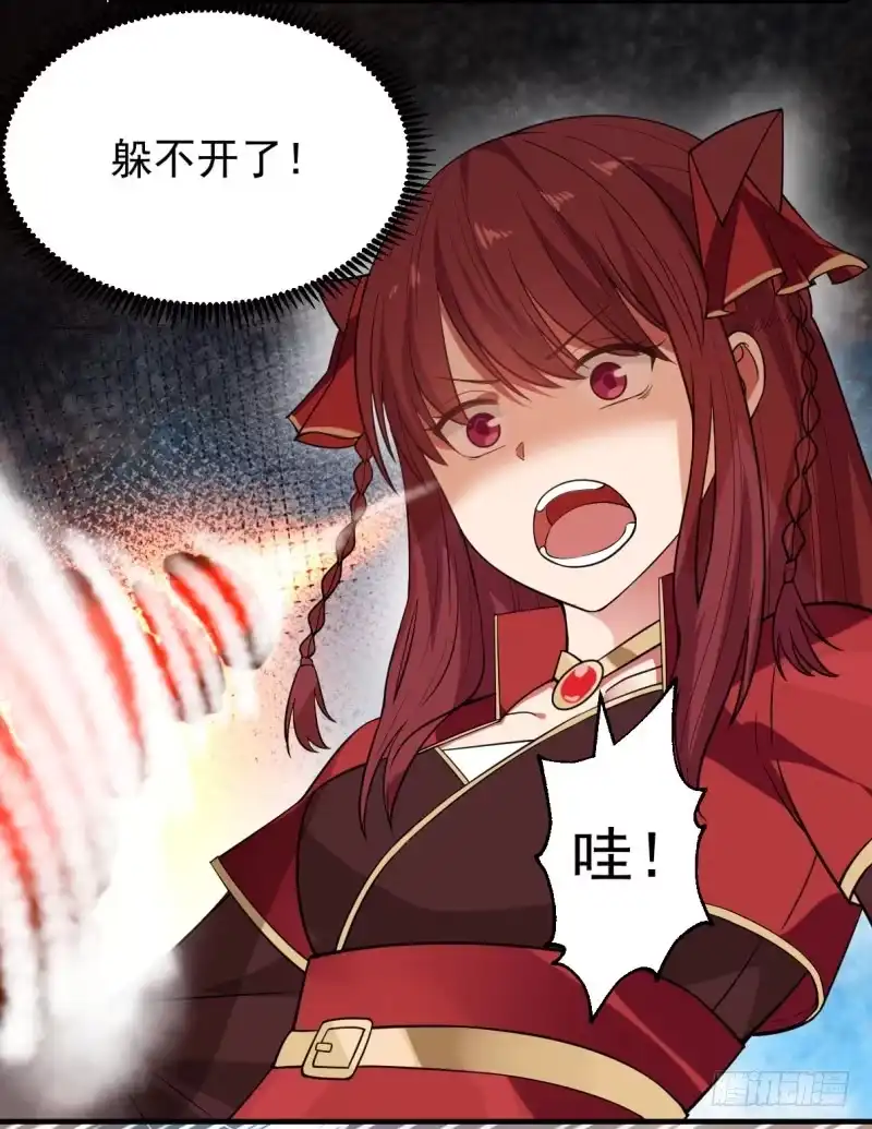《女装不是我的错》检验成果 第27页