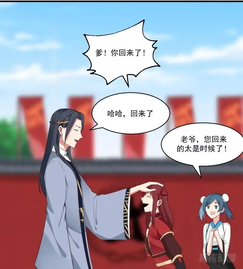 《女装不是我的错》检验成果 第33页
