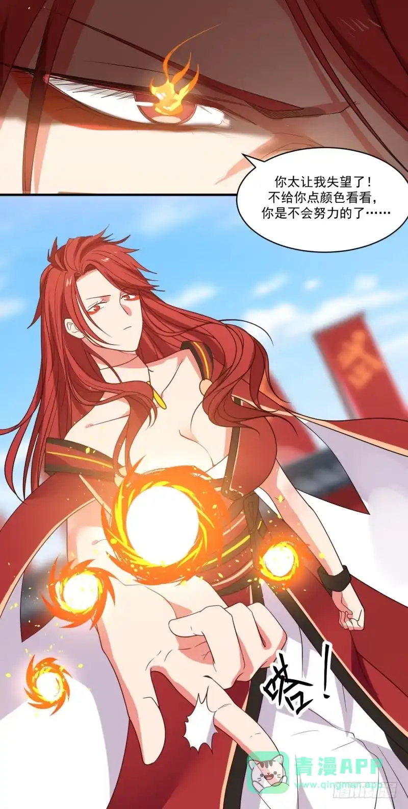 《女装不是我的错》检验成果 第16页