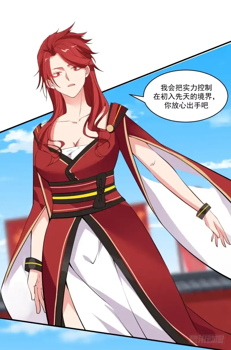 《女装不是我的错》检验成果 第2页