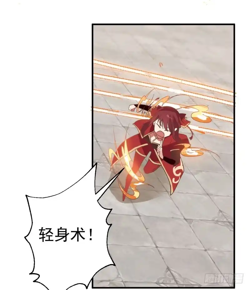 《女装不是我的错》检验成果 第19页