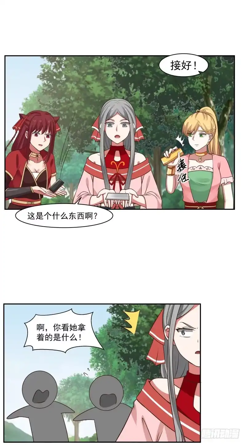 《女装不是我的错》选美大赛 第7页