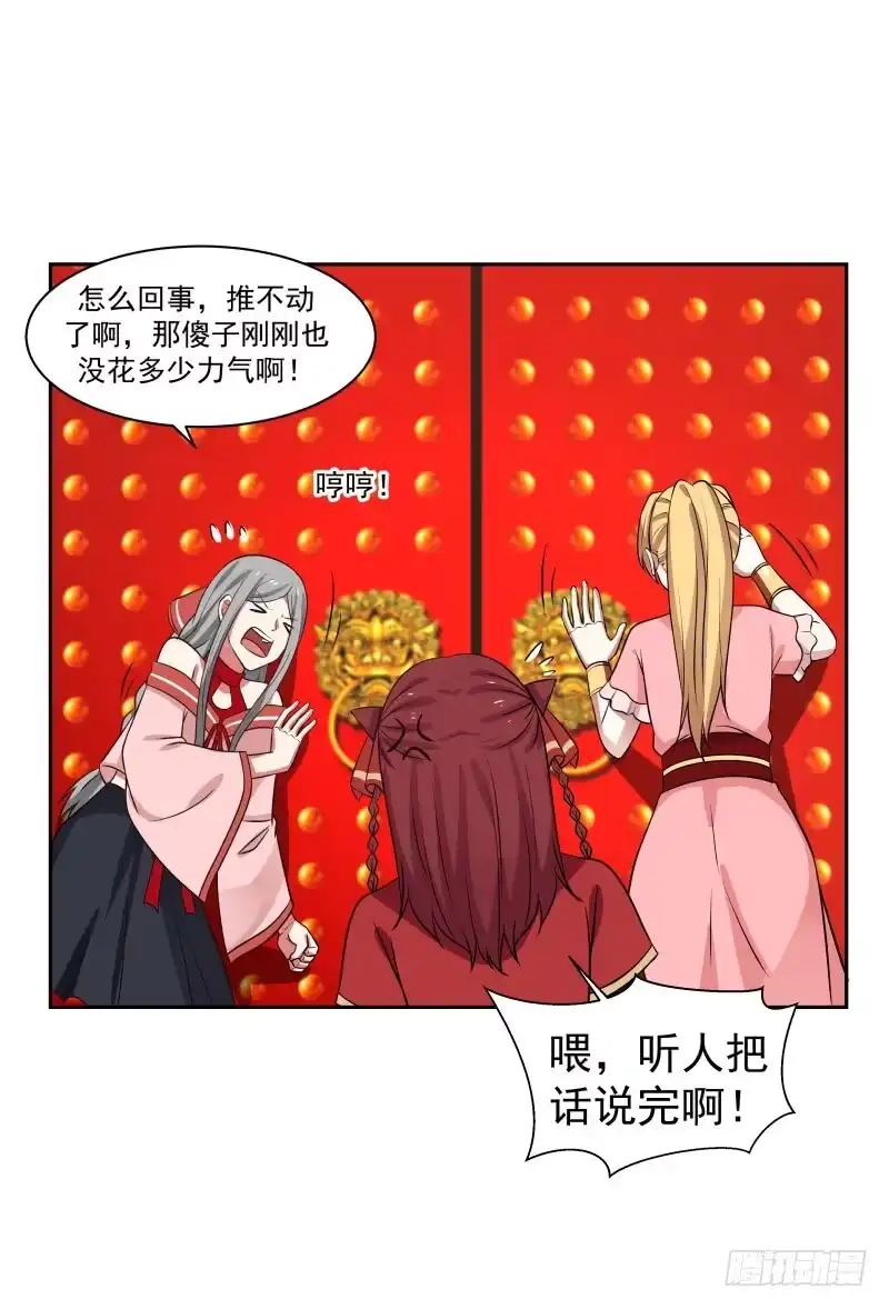 《女装不是我的错》选美大赛 第2页