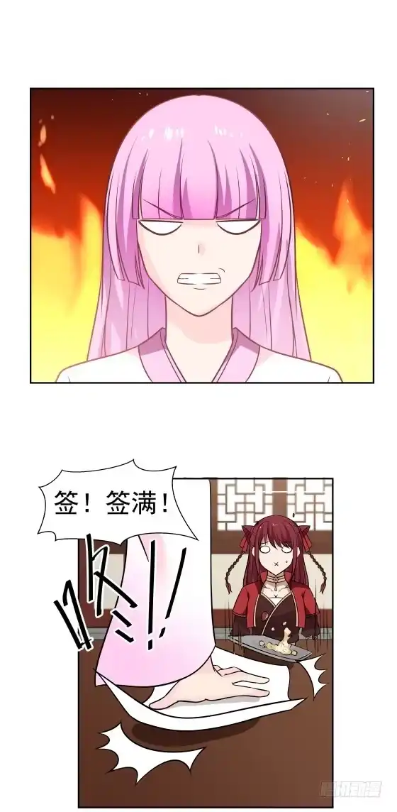 《女装不是我的错》还会见面的 第14页