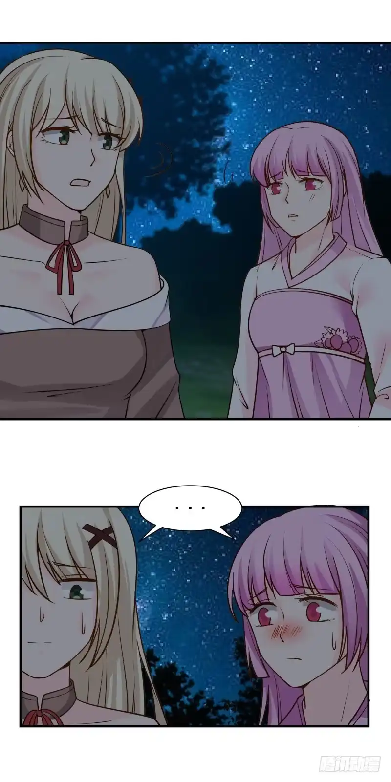 《女装不是我的错》血本 第9页