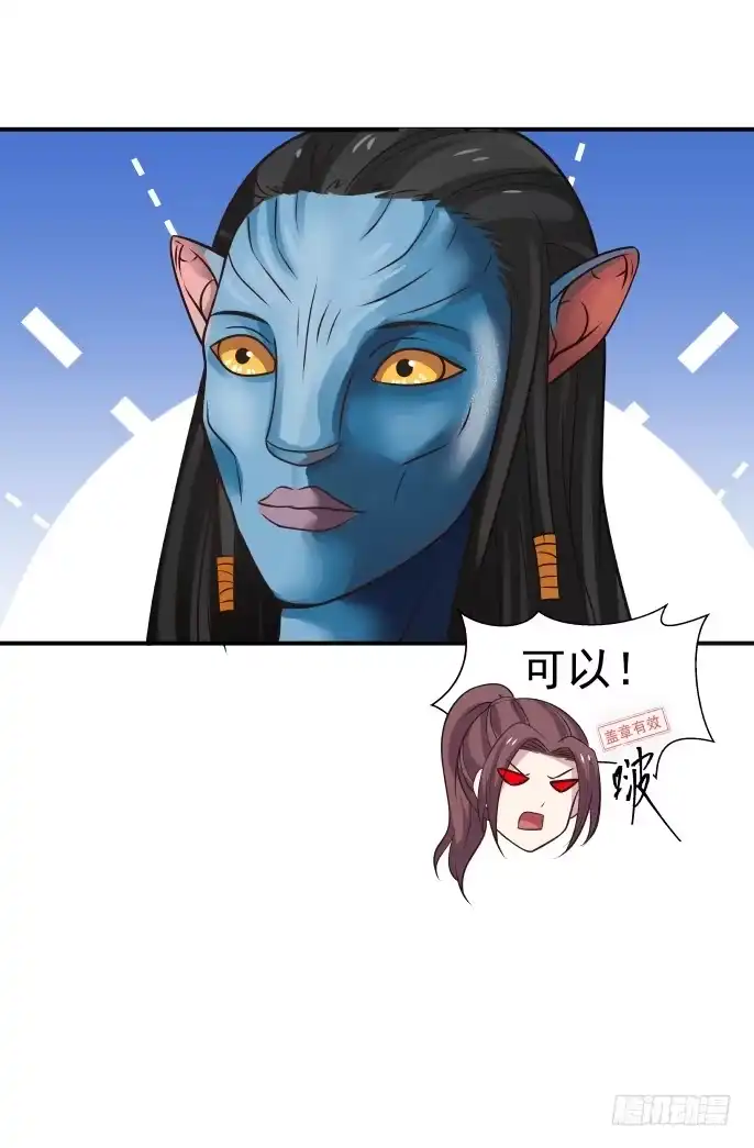 《女装不是我的错》选美大赛男性组！ 第7页