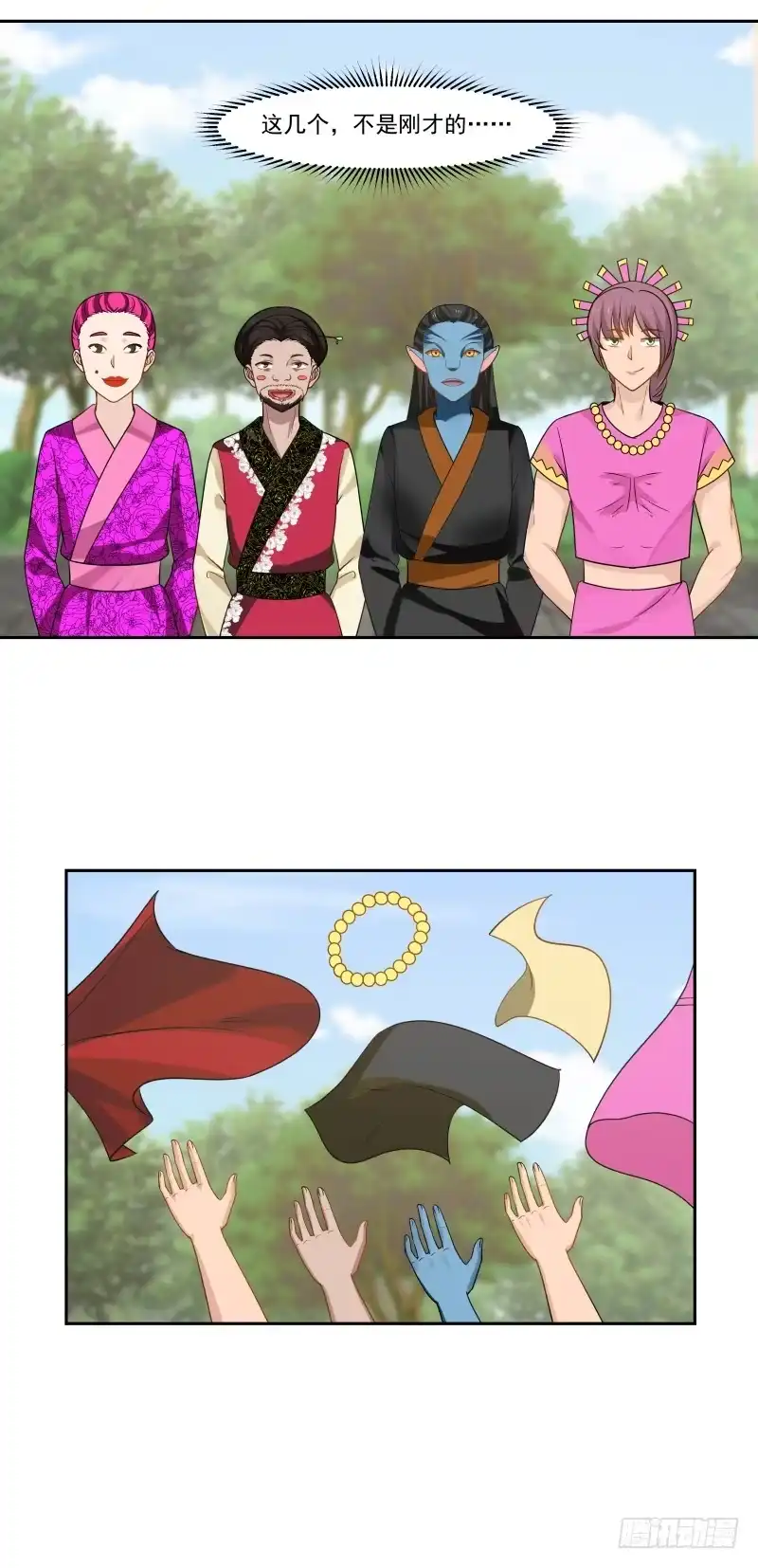 《女装不是我的错》明知不可为而为之 第15页