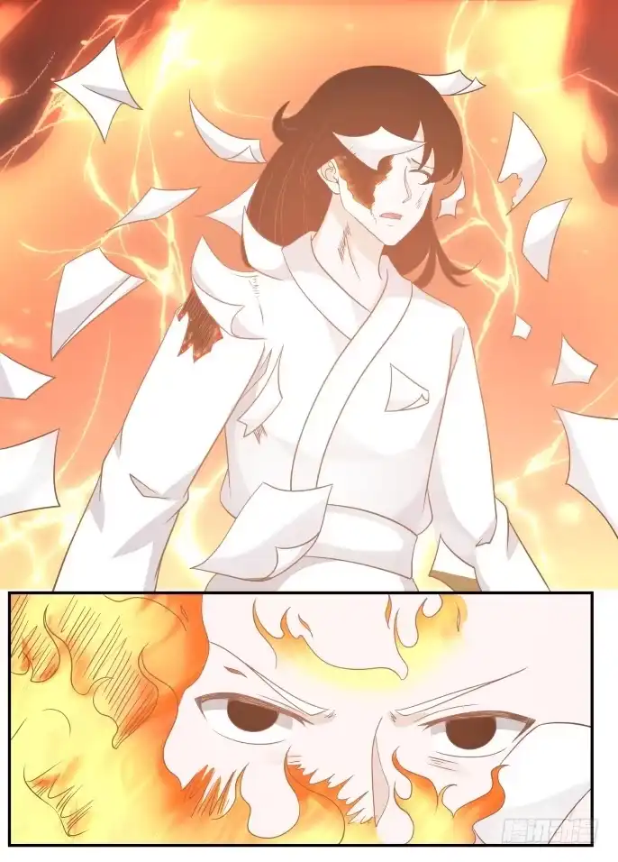 《女装不是我的错》神族的庇护 第10页