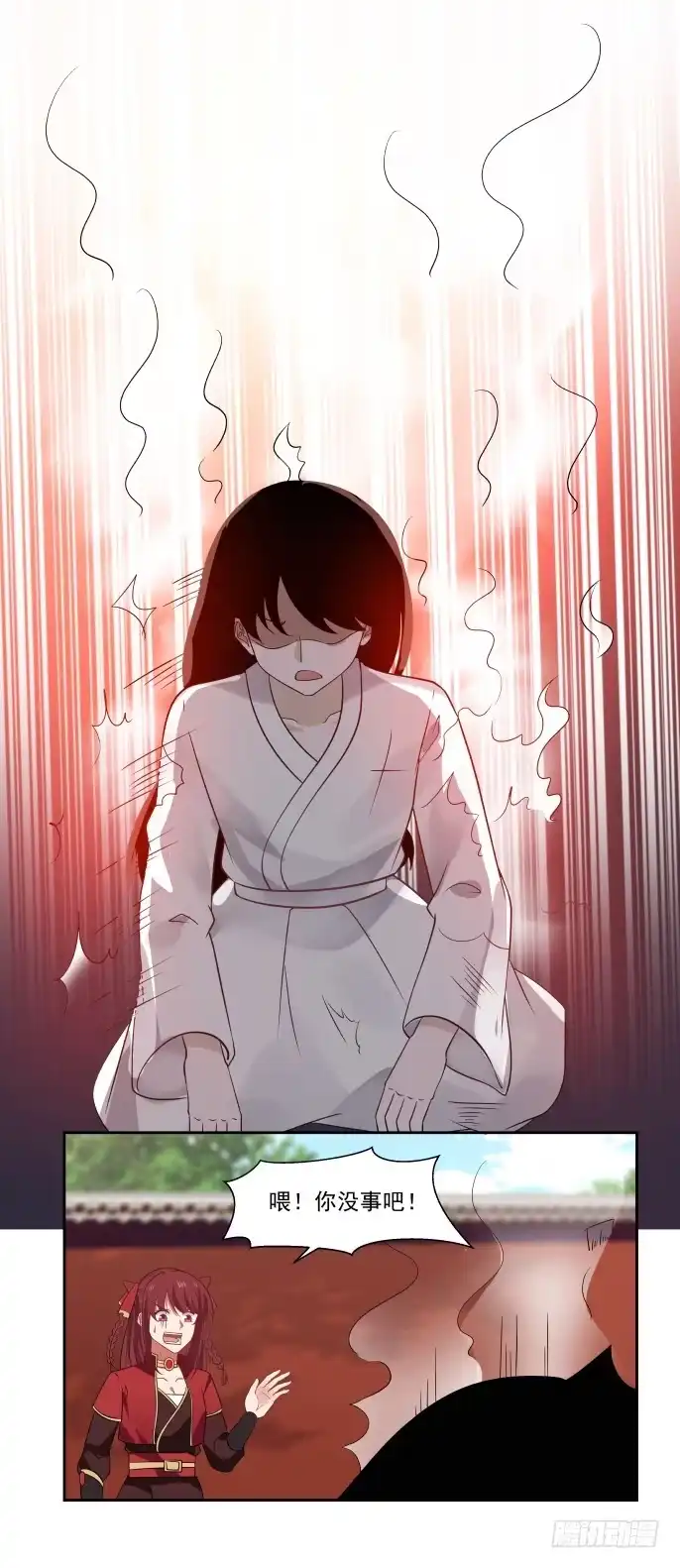 《女装不是我的错》抗争成功 第14页