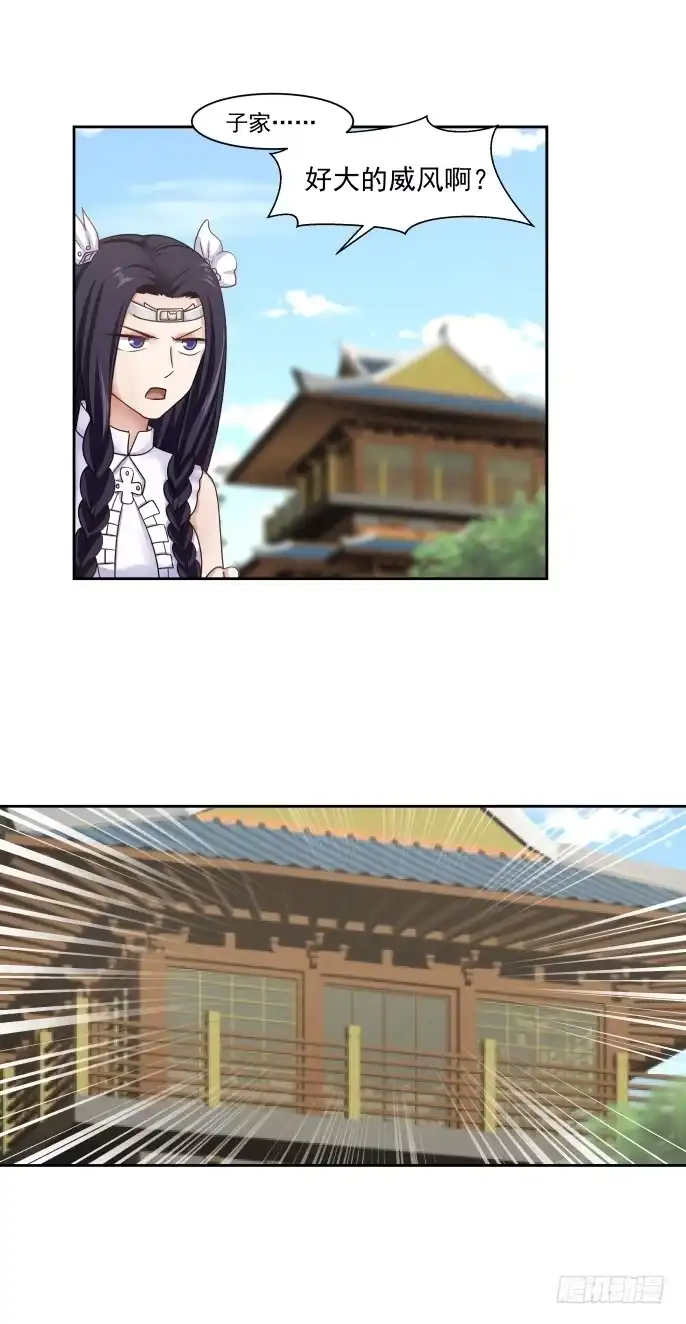 《女装不是我的错》抗争成功 第2页