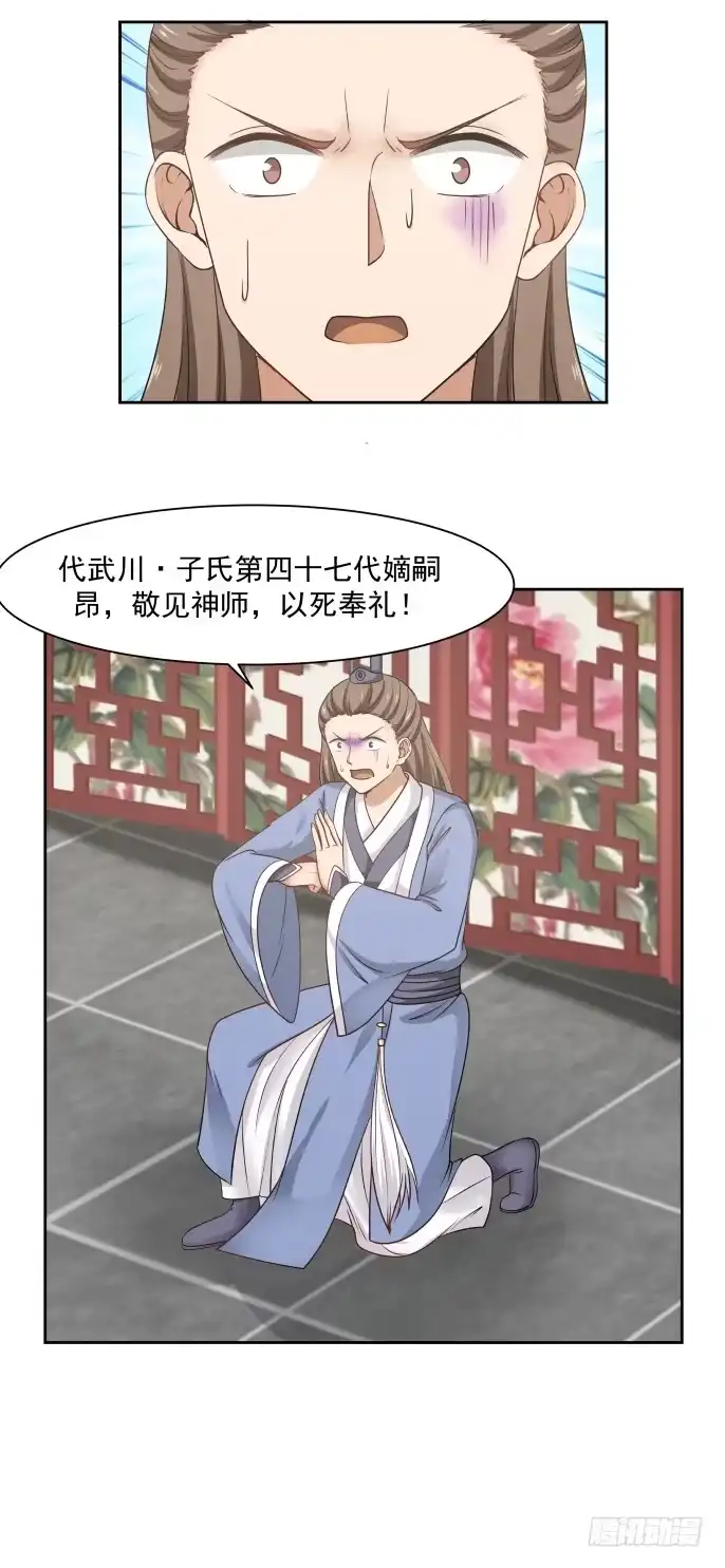 《女装不是我的错》抗争成功 第3页