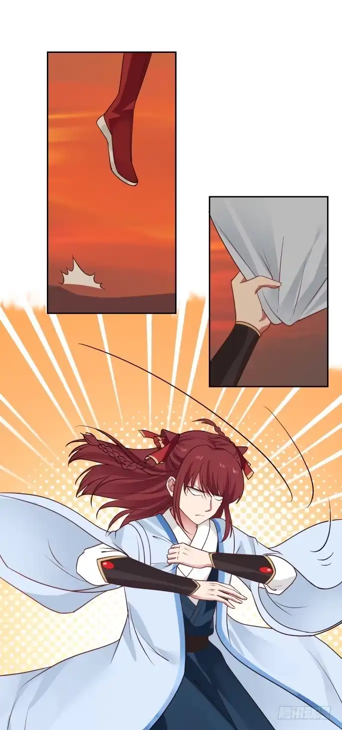 《女装不是我的错》琨光与凤翔 第18页
