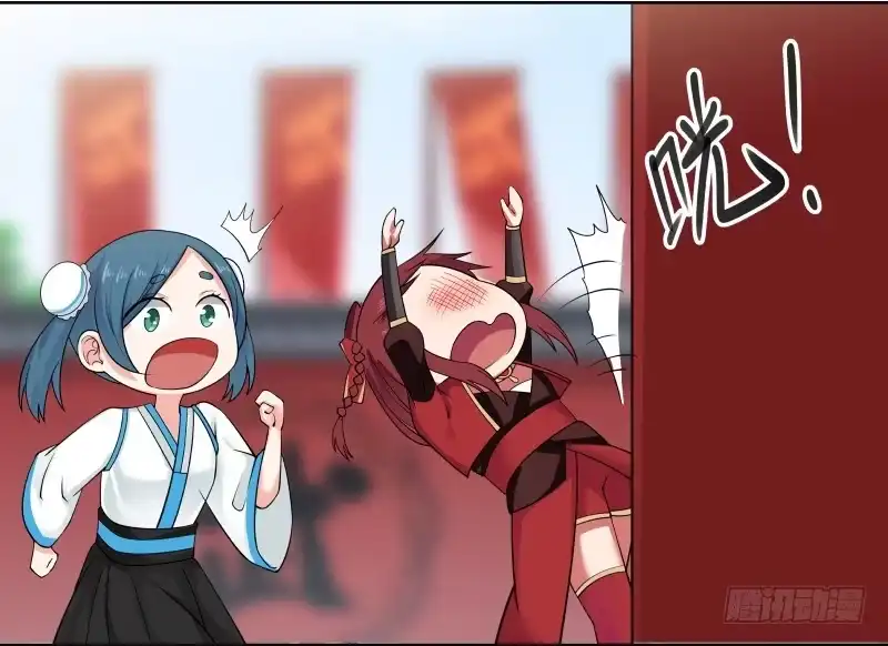 《女装不是我的错》改善体质 第34页