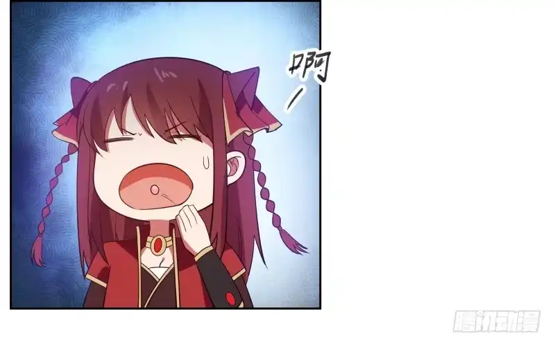 《女装不是我的错》改善体质 第25页