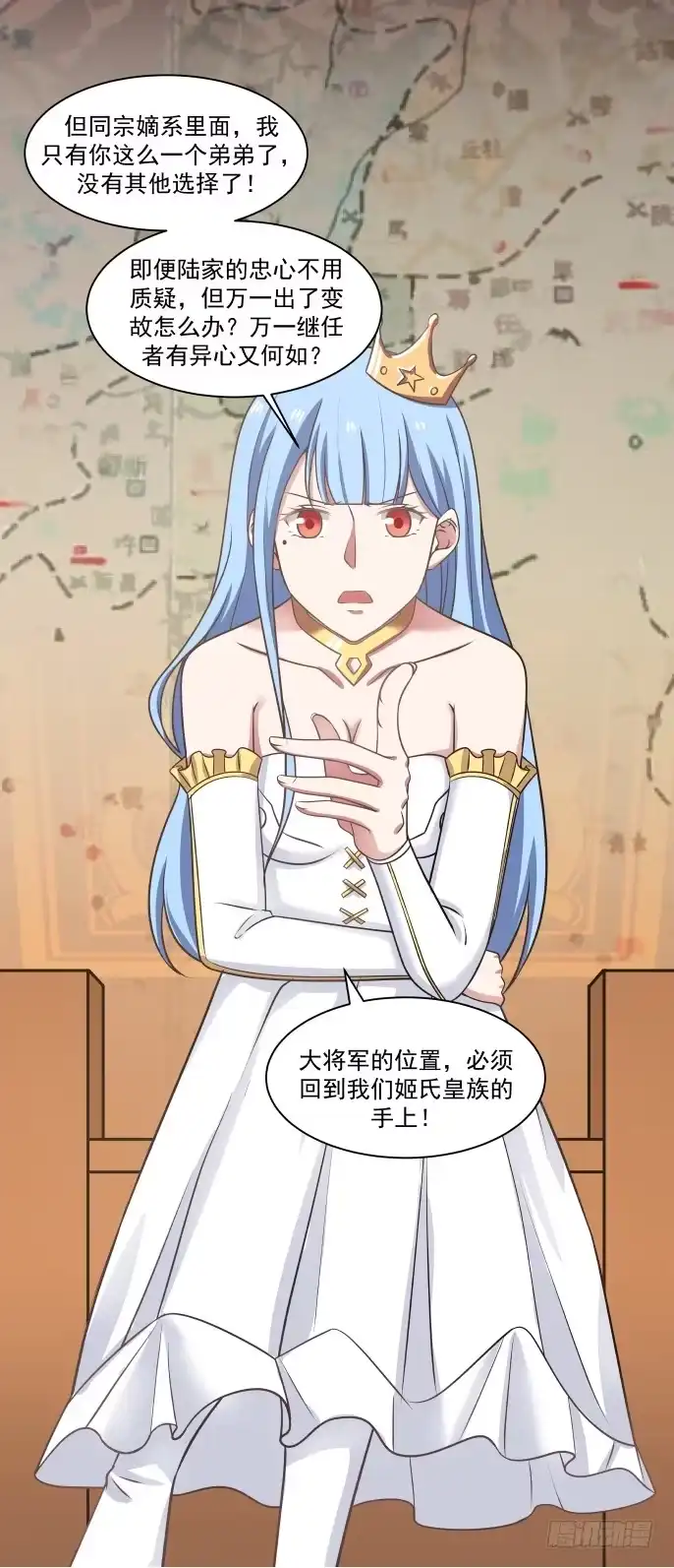 《女装不是我的错》夫妻与姐弟 第17页