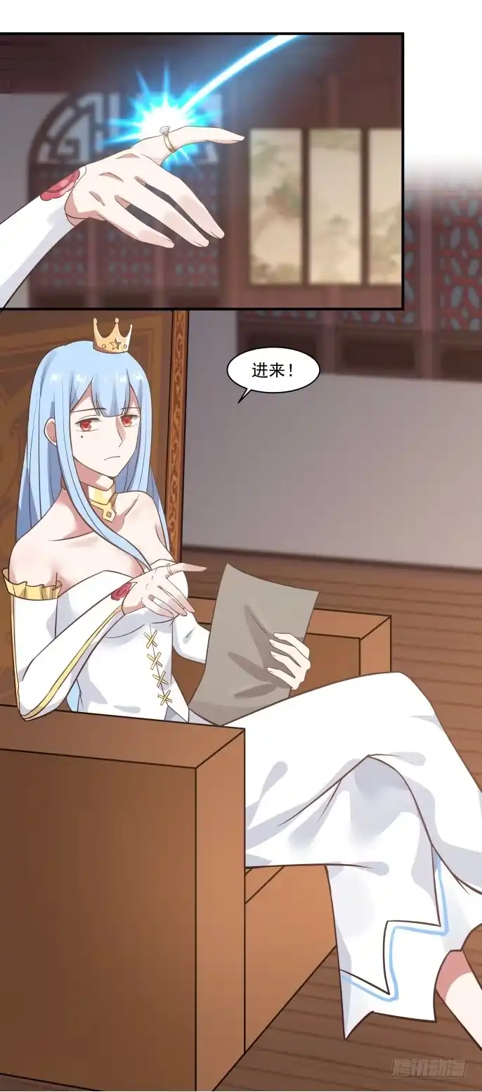《女装不是我的错》夫妻与姐弟 第13页