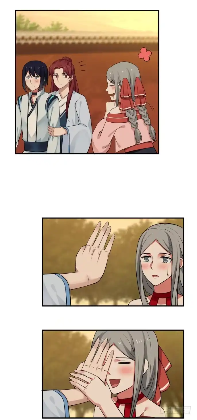 《女装不是我的错》夫妻与姐弟 第4页