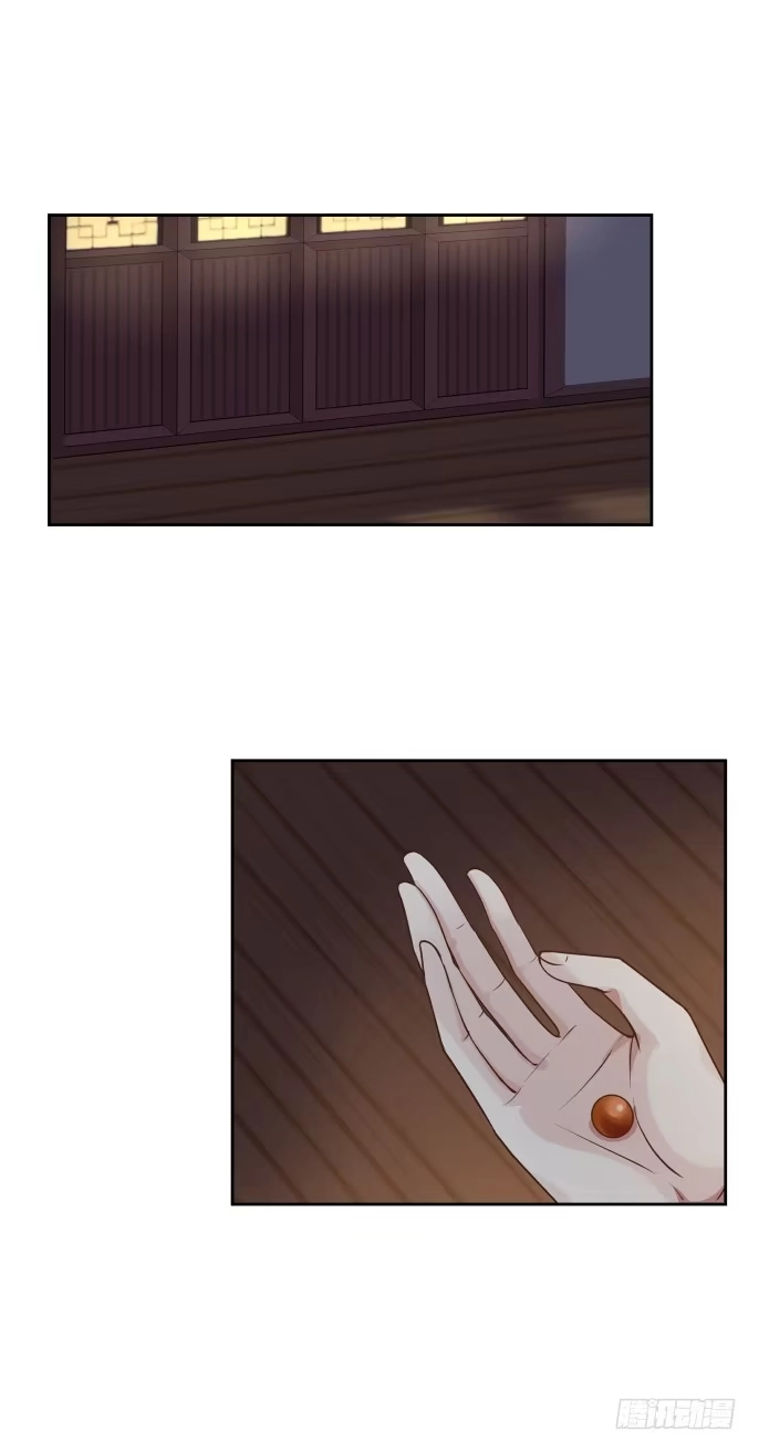 《女装不是我的错》聚餐与赌盘 第15页