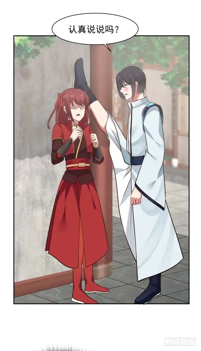 《女装不是我的错》腿咚与混蛋 第8页