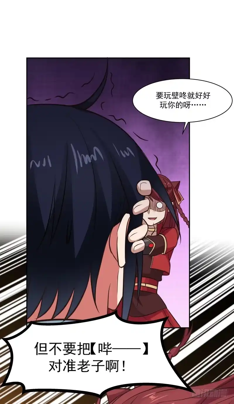 《女装不是我的错》腿咚与混蛋 第10页