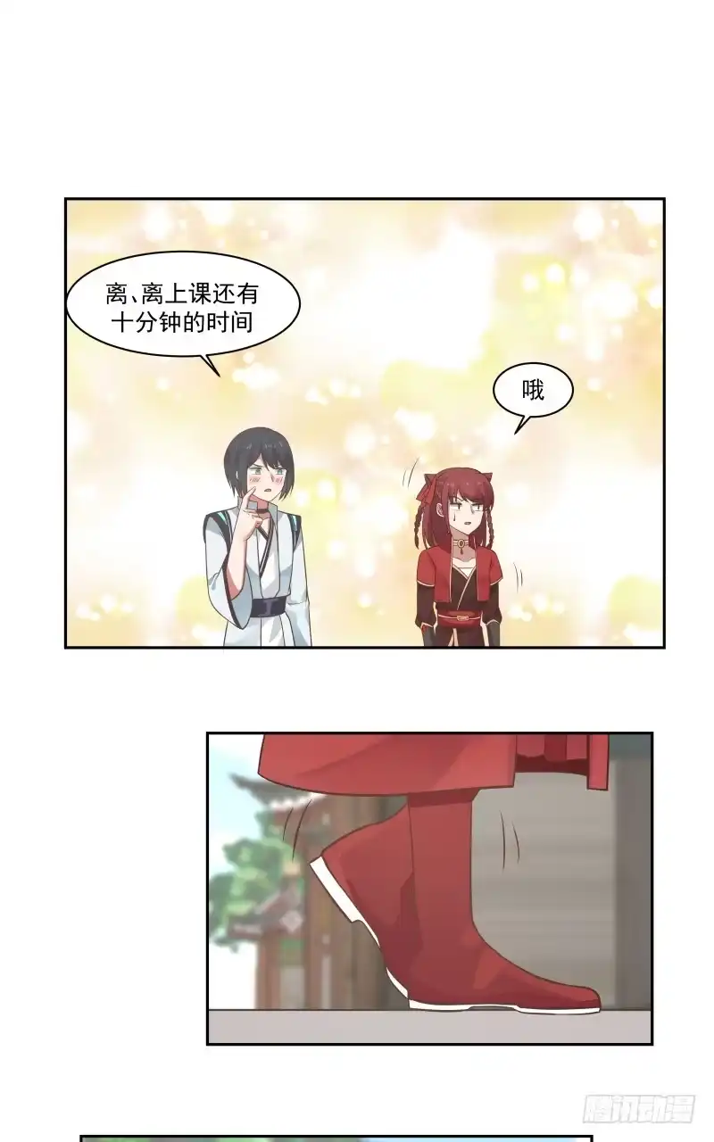 《女装不是我的错》腿咚与混蛋 第4页