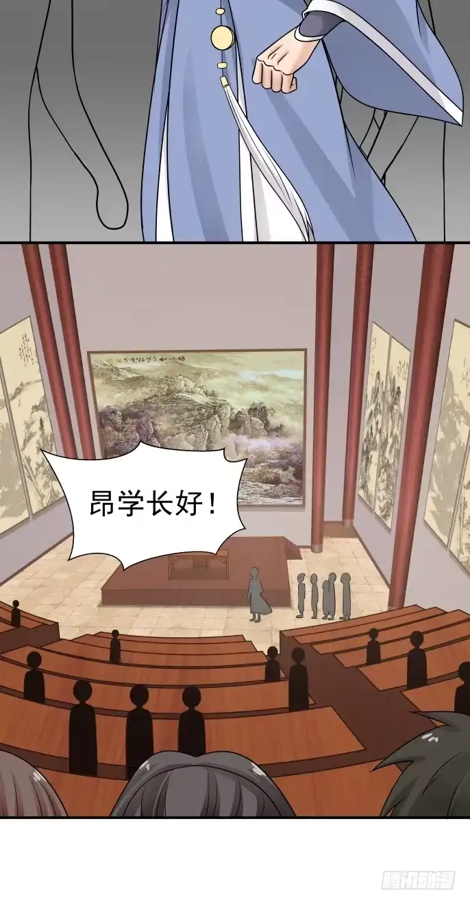 《女装不是我的错》下药与情敌 第19页