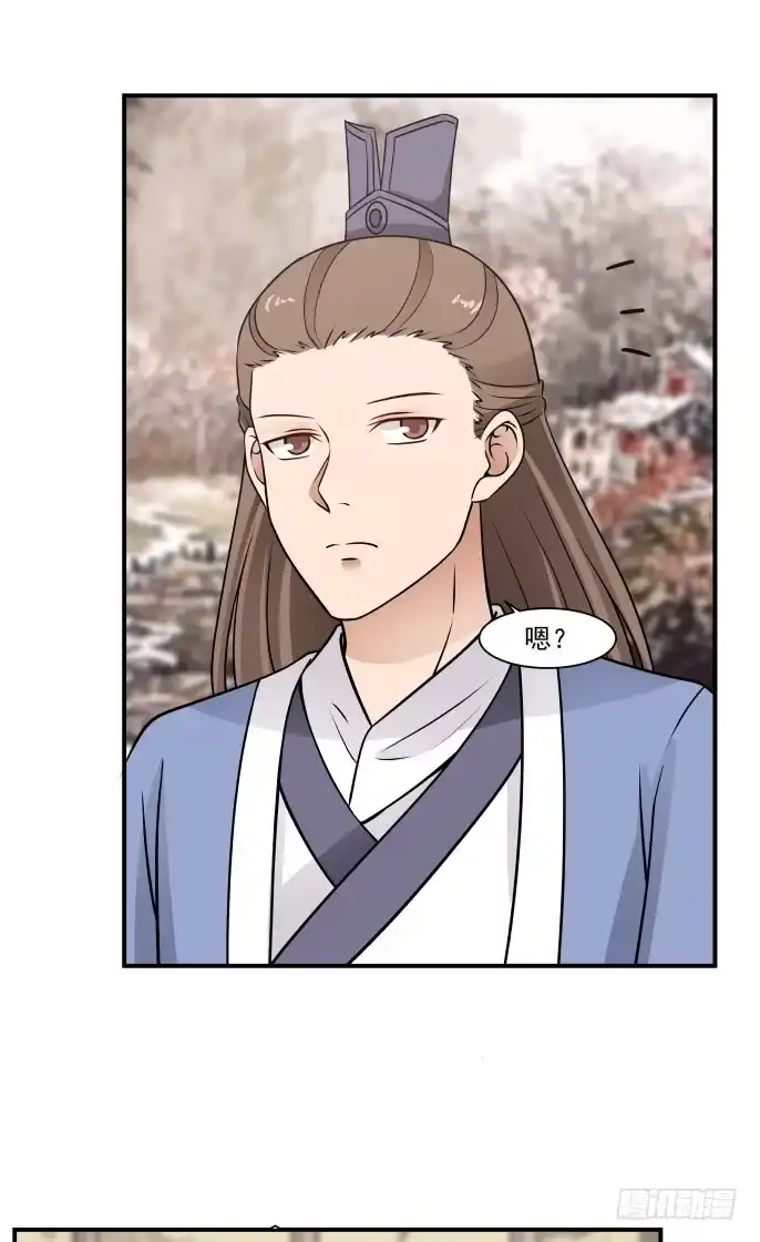《女装不是我的错》下药与情敌 第20页