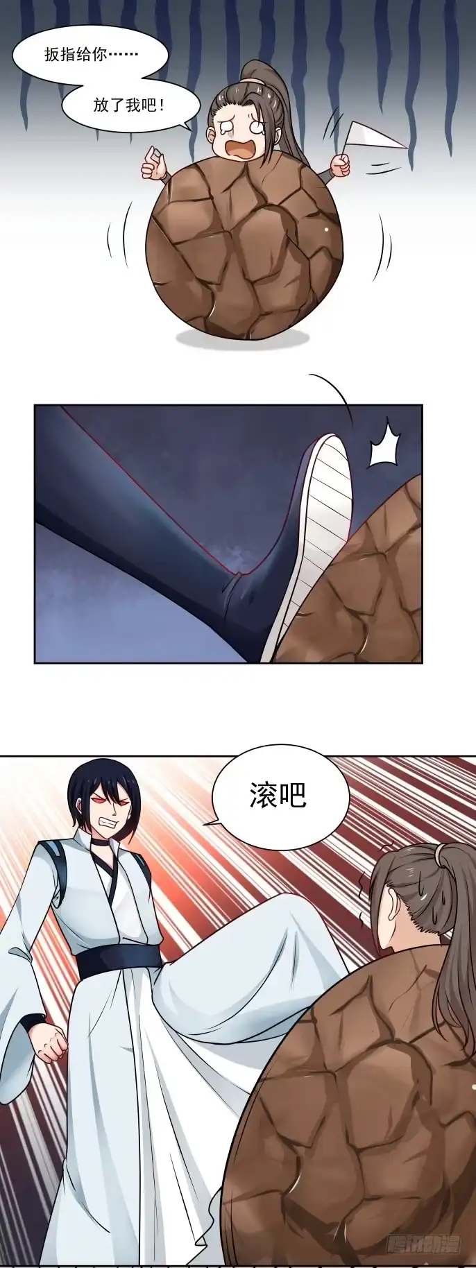 《女装不是我的错》为敌与同盟 第8页