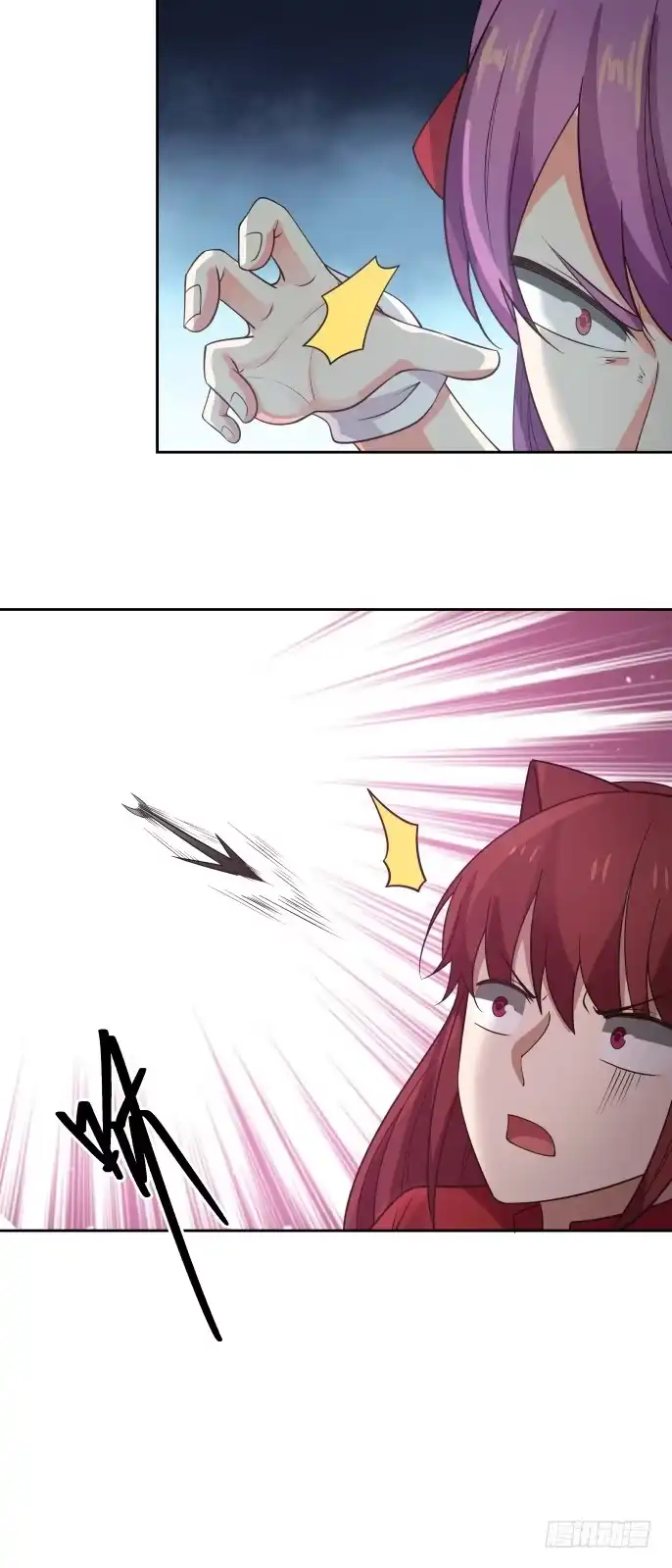 《女装不是我的错》结界与反击 第3页
