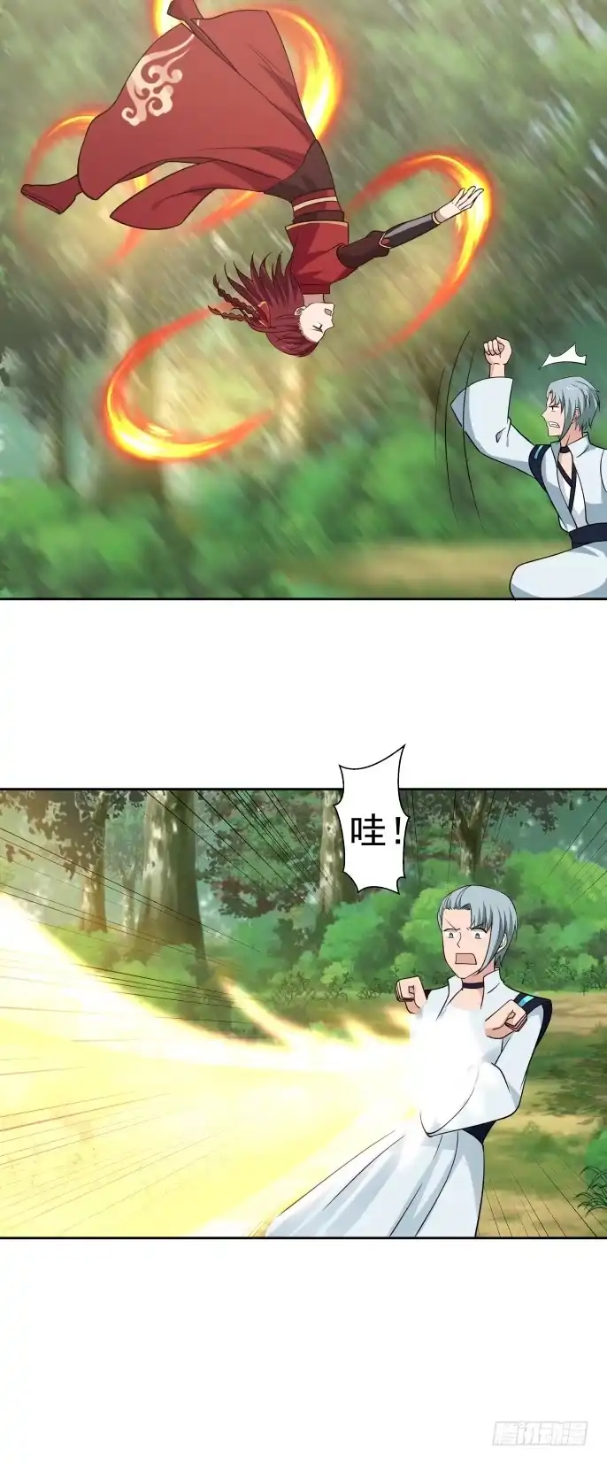 《女装不是我的错》射人与被射 第2页