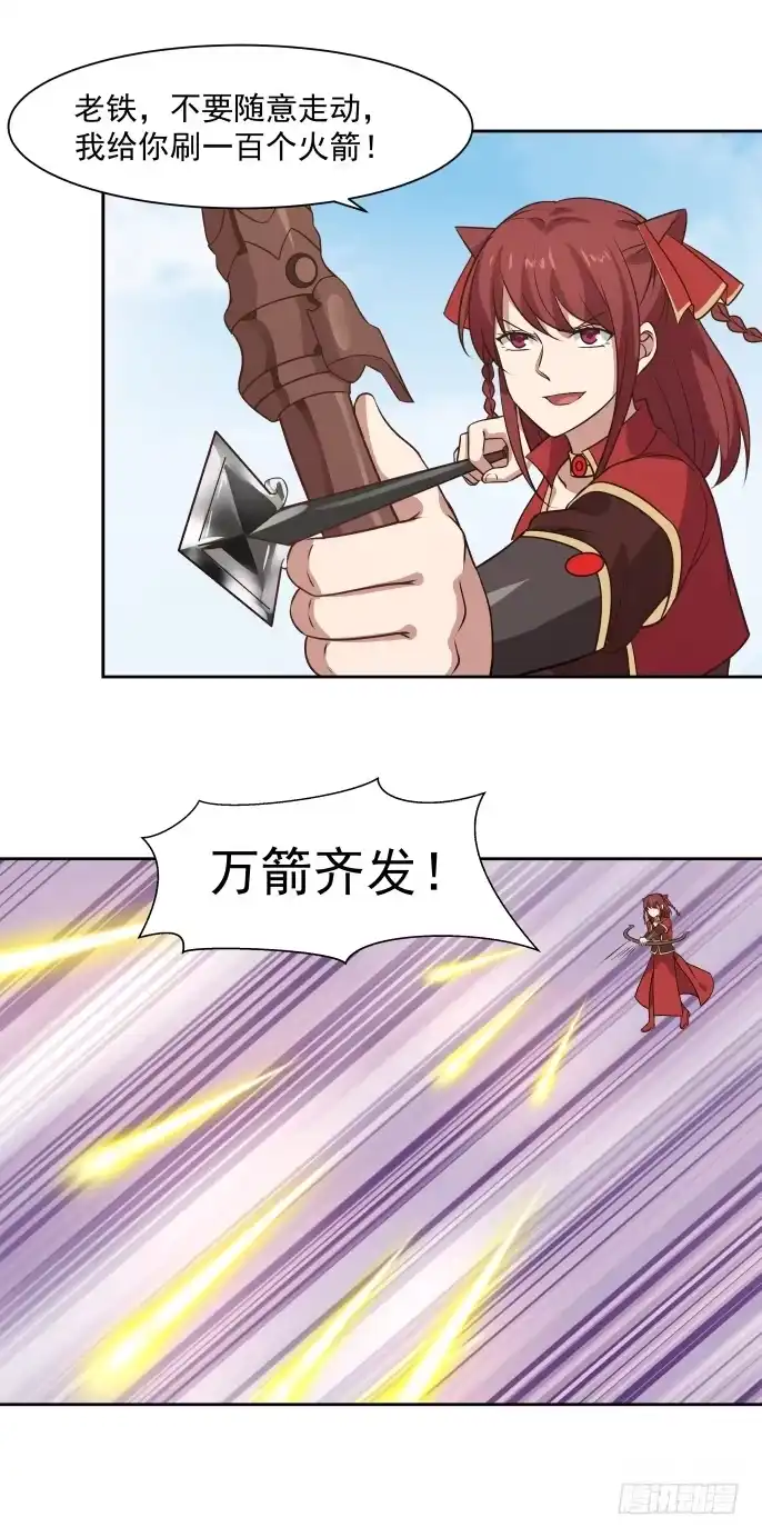 《女装不是我的错》射人与被射 第8页