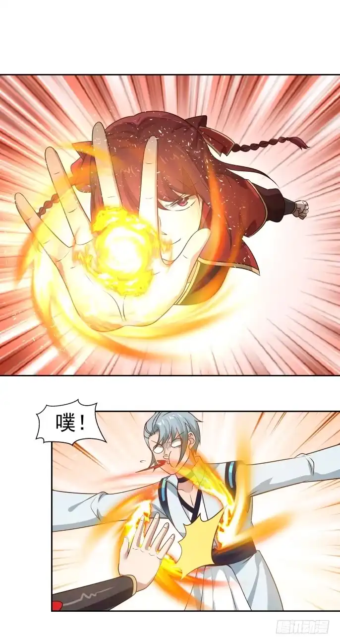 《女装不是我的错》射人与被射 第5页