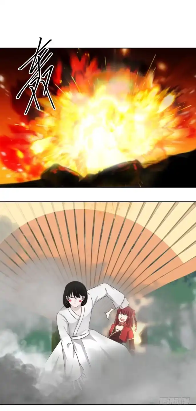 《女装不是我的错》战甲与支援 第9页