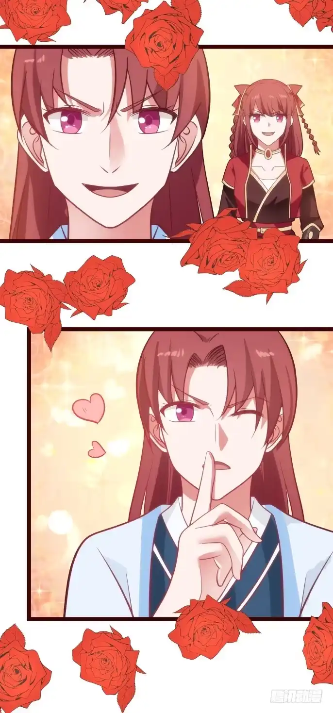 《女装不是我的错》撩妞与撩汉 第12页